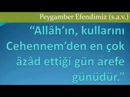 Arefe günü mesajları ve sözlerini sayfamızdan görebilirsiniz. Arefe Gunu Ve Gecesi Arefe Gunu Dualari Arefe Gunu Onemi Youtube