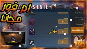 M4 ثلجي ماكس❄️ m4 الجوكر ماكس m4 السحلية مستوى 6 groza مقاتل الغابة ماكس m7 الفرس الصغير كيل مسج m16 نبض أورورا كيل مسج akm حفريات. Ø·Ø±ÙŠÙ‚Ø© Ø§Ù„Ø­ØµÙˆÙ„ Ø¹Ù„Ù‰ Ø§Ù„Ø§Ù… ÙÙˆØ± Ø§Ù„Ø«Ù„Ø¬ÙŠØ© M416 Ø¨Ø¯ÙˆÙ† Ø«ØºØ±Ø© ØµÙ‚ÙˆØ± Ø§Ù„Ø¥Ø¨Ø¯Ø¢Ø¹