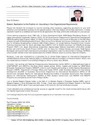 How to format your cover letter in 2021. Sample Cover Letter For Bank Job Application