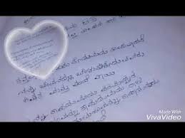 Good thoughts quotes love quotes inspirational quotes about success motivational quotes life lesson quotes life lessons kannada bible animated love images saving quotes. Nanna Kavanagalu Youtube