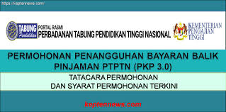 Permohonan penangguhan hanya akan diluluskan setelah pertukaran ujrah dilakukan. Tempoh Penangguhan Bayaran Balik Pinjaman Ptptn Archives Keptennews Com