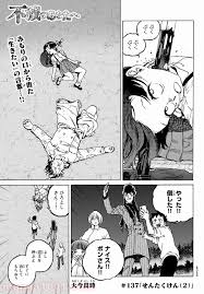 どんな ちいさな こと で も 、 それ が じかん を かけ て くりかえし おこなわ れれ ば 、 おおきな けっか を うみだす. ä¸æ»…ã®ã‚ãªãŸã¸ Raw ç¬¬137 2è©± Manga Raw