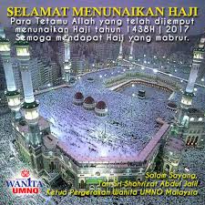 Bismillahirahmanirrahim, selamat untuk bapak dan ibu sekalian, karena allah telah memberi kesempatan untuk anda melaksanakan ibadah. Shahrizat Jalil Twitterren Selamat Berangkat Para Tetamu Allah Ke Tanah Suci Mekah Semoga Dapat Haji Yg Mabrur Insyaallah Rindu Nak Ke Mekah Lagi Https T Co 4ljukilifi