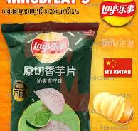 Чипсы из Таро Lay's Освежающий вкус лайма 60 г Lays ...