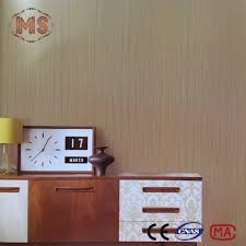 السوق الصيني في البحرين ورق جدران