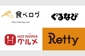 10月1日から全国で順次開始されるgo toイートキャンペーン その利用方法には 地域の販売窓口で プレミアム付き食事券 を購入する方法と 飲食店のネット予約で オンライン飲食予約ポイ 飲食 ポイントカード 飲食 店