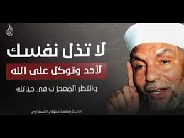 ٣ يونيو، ٢٠٢٥