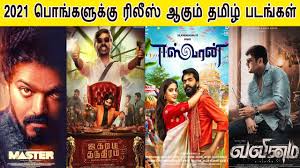 Silambarasan, bharathi rajaa, nidhhi agerwal and others. 2021 Pongal Realese Tamil Movies Master Valimai Sultan Jagame Thandhiram Eeswaran Vijay Youtube