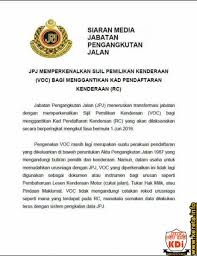 Contoh geran kereta in english. Voc Vehicle Ownership Cert Sijil Pemilikan Kenderaan Jpj Ganti Geran Kereta