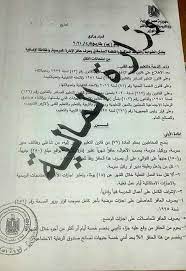 كم خسر سعر الذهب منذ بداية 2021؟ وفكليا بحسب علماء الفلك من المتوقع أن تكون بداية شهر رمضان 2021، يوم الثلاثاء الموافق 13 أبريل 2021، حيث أعلن المعهد القومي للبحوث الفلكية والجيوفيزيقية أن موعد ولادة هلال شهر رمضان، يكون مباشرة بعد الاقتران. Ø§Ù„Ù‚Ø±Ø§Ø± Ø±Ù‚Ù… 13 Ù„Ø³Ù†Ø© 2021 Ø¨Ø´Ø£Ù† Ø¶ÙˆØ§Ø¨Ø· ØµØ±Ù Ø­Ø§ÙØ² Ø§Ù„Ø§Ø¯Ø§Ø±Ø© Ø§Ù„Ù…Ø¯Ø±Ø³ÙŠØ© ÙˆÙ…ÙƒØ§ÙØ£Ø© Ø§Ù„Ø§Ø¶Ø§ÙÙŠØ© Ù…Ù† Ø§Ù…ØªØ­Ø§Ù†Ø§Øª Ø§Ù„Ù†Ù‚Ù„