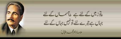 Urdu Quotes In English Images About Life For Facebook On Love On ... via Relatably.com
