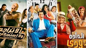 أفلام كوميدية خفيفة شاهدها لو كنت تشعر بالملل أو الاكتئاب