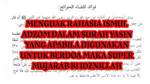 Dalam ijazah yang diterima penulis dari salah seorang ulama, ditambah dengan membaca sebanyak 41x ketika sampai pada ayat ke 72. Hati Hati Yasin 41 Kali Untuk Hajat Super Mujarab Kisah Nyata Pengamal Yasin 41 X Tata Niat Youtube