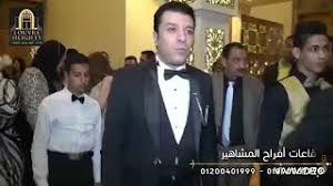 Check spelling or type a new query. Mp3 ØªØ­Ù…ÙŠÙ„ ØµÙˆØ± Ù†Ø§Ø¯Ø±Ø© Ø§Ù„ÙÙ†Ø§Ù† Ù…ØµØ·ÙÙ‰ ÙƒØ§Ù…Ù„ ÙˆØ²ÙˆØ¬ØªÙ‡ ÙˆØ§ÙˆÙ„Ø§Ø¯Ø© Ù…ØµØ·ÙÙ‰ ÙƒØ§Ù…Ù„ Ø£ØºÙ†ÙŠØ© ØªØ­Ù…ÙŠÙ„ Ù…ÙˆØ³ÙŠÙ‚Ù‰