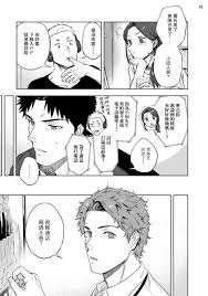 Haiki] Ana no Aku hodo Zenpen [CN] - Gay Manga | HD Porn Comics