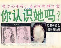 使用交換貨幣，使 新台幣 默認貨幣。 點擊 新台幣 或 malaysian 林吉特 之間的轉換，貨幣和所有其他貨幣。 2020 10 16 90å¹´ä»£åˆ'äº‹æ¡ˆä»¶ ä¸€ç‚¹çº¢ ç¢Žå°¸æƒ…æ€æ¡ˆ é£Žé‡‡feminine