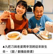 Search for text in url. æ–°èž å±è‚¡é•·ç²‰ç˜¤ç—›åˆ°å‡å¤©ä¹æŠŠåˆ€å‹•åˆ€åˆ‡äº† çœ‹æ¿gossiping Pttç¶²é ç‰ˆ
