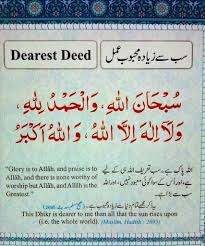 Pin On Islamic