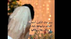 صور حب رومانسية عليها كلام حب رائع وبه الكثير من المشاعر والأحاسيس. Ø®Ù„ÙÙŠØ§Øª Ø¹Ø±ÙˆØ³Ù‡ Ù…ÙƒØªÙˆØ¨ Ø¹Ù„ÙŠÙ‡Ø§ 2019 Ø£ÙˆØ±Ø§Ù‚
