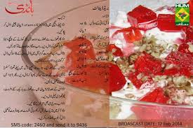 Bread Delight Recipe Handi Masalatv Cooking Recipes Desserts Pakistani Desserts Homemade Recipes