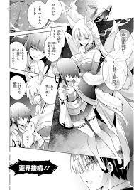 What is the meaning that basileus basileon is still alive? loki who came to america to make his proclamation of war said something like. Chapter 58 Magika No Kenshi To Shoukan Maou Raw Rawdevart Raw Manga