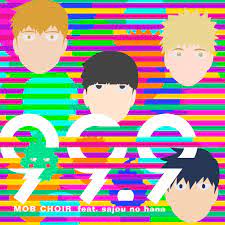 99.9 - EP by MOB CHOIR feat. sajou no hana on Apple Music