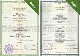 Hundreds el salvador birth certificates were translated. Estonian Birth Certificate Translation Template Shouldirefinancemyhome