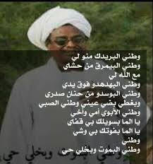 We did not find results for: Ù…Ø­Ù…Ø¯ Ø§Ù„Ø­Ø³Ù† Ø³Ø§Ù„Ù… Ø­Ù…ÙŠØ¯ Ø±ÙˆØ¹Ø© Ø§Ù„Ø´Ø¹Ø± Ø§Ù„Ø³ÙˆØ¯Ø§Ù†ÙŠ Facebook