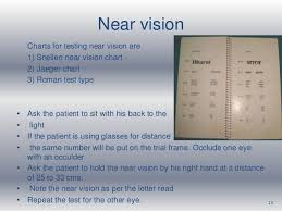 vision assessment