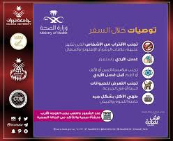 محمد بن نايف بن عبد العزيز آل سعود (25 صفر 1379 هـ / 30 أغسطس 1959م)، أمير سعودي كان يشغل منصب وليّ العهد ونائب رئيس مجلس الوزراء وزير الداخلية بالمملكة العربية السعودية حتى إعفائه في 21 يونيو 2017. ØµÙˆØ± Ø¬Ø±Ø§Ø«ÙŠÙ…