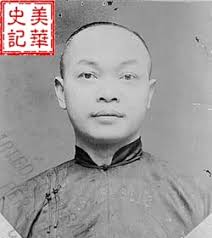 Historical Record of Chinese Americans
