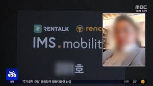 MBC 뉴스 - News update