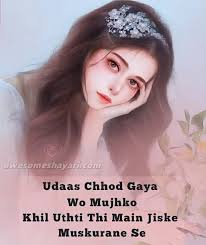 Keep calm and chive on! Sad Shayari For Girls Sad Girl Status In Hindi
