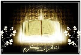 Check spelling or type a new query. Satrio Piningit Menurut Alqur An Halaman All Kompasiana Com