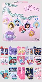 Pin On Advent Calendars