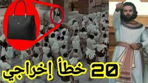 We did not find results for: Free 6 Ø§Ø®Ø·Ø§Ø¡ ÙÙŠ Ù…Ø³Ù„Ø³Ù„ ÙŠÙˆØ³Ù Ø§Ù„ØµØ¯ÙŠÙ‚ Watch Online Khatrimaza