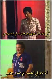 مشاهدة افلام اون لاين تحميل افلام عربي تحميل افلام اجنبي. ÙŠÙˆÙ†Ø³ Ø´Ù„Ø¨ÙŠ Ø§Ù„Ø¹ÙŠØ§Ù„ ÙƒØ¨Ø±Øª