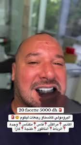 tanger #tanger_city #agadir #marrakech #fes #meknes #أكادير #فاس #طنج...