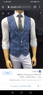 Pin By نورهان عبدالرحمن On طقم الواد محمود Vest Dress Fashion Vest