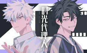 Viimeisimmät twiitit käyttäjältä anime link (@animelink4). Reaction Link Click Shiguang Daili Ren Is A Must Watch Chinese Anime Of 2021 Yu Alexius