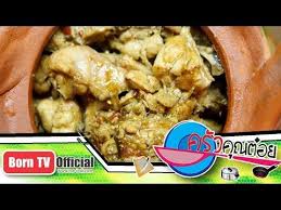 ไก ใต น ำ ร านeat pot 19 พ ย 58 2 2 คร วค ณต อย อาหาร ส ตรอาหารไทย อาหารเพ อส ขภาพ