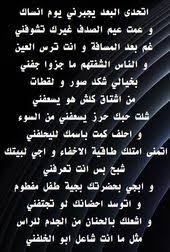 Pin On Iraq News