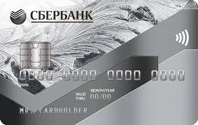 Bankovskie Karty Mir Banka Sberbank Rossii Preimushestva Usloviya Keshbek I Tarify