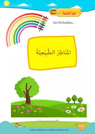 Artikel contoh soal bahasa inggris kelas 7 tahun 2021 smp/mts lengkap dengan soal pg/essay kurikulum pelajaran ibi, semester 1 dan 2. Materi Bab 6 Bahasa Arab Mi Kelas 2 Semester Genap Kma 183 Tahun 2019 Mi Arabic