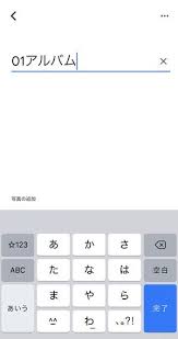 Googleフォト で写真の 並び替え を行う方法 フォト アルバム 共有アルバムそれぞれでソート方法を徹底解説 ドハック