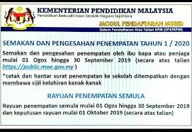 Berita negara republik indonesia tahun 2020 nomor 28. Semakan Penempatan Tahun 1 2020 Pibg Sk Taman Mutiara Facebook