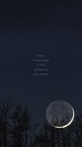Image of 23 ideas for wallpaper backgrounds aesthetic dark bts. Bts Dark Wallpaper Bts Jungkook Dark Bts Jungkook Dark Aesthetic Nana Imul