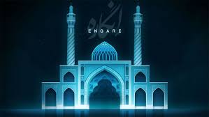 A Puzzle Game Inspired By The Mathematics Of Islamic Art Islamic Art Shape Games Mathematical Shapes