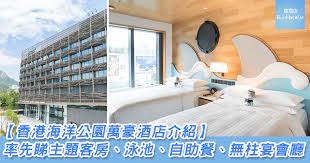 海洋公園萬豪酒店優惠套票 $1,526住宿包2大1細入場門票 2021年三月香港海洋公園重新開幕，海洋公園 marriott 住宿連門票 staycation 套票優惠有住宿連入場券套票、住宿連自助餐eatcation、寵物住宿。 é¦™æ¸¯æµ·æ´‹å…¬åœ'è¬è±ªé…'åº—ä»‹ç´¹ çŽ‡å…ˆç‡3 å¤§ä¸»é¡Œå®¢æˆ¿ æˆ¶å¤–æ³³æ±  è‡ªåŠ©é¤ Runhotel æµé…'åº—