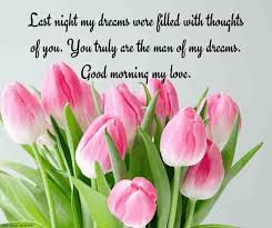 Cute Good Morning Text Messages For Him Or Her Best Collection In 2020 Good Morning Text Messages Cute Good Morning Messages Good Morning Texts